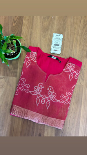 Vatican kurti